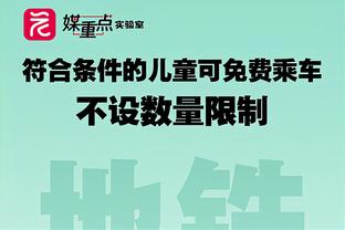 小丹尼斯-史密斯：我努力做球队需要我做的事